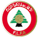 黎巴嫩U17 logo